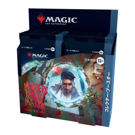 MTG: Murders at Karlov manor Collector. Japanese.