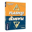 Flash 10.
